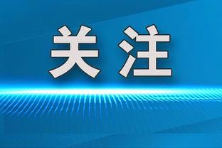 别碰我！马宁吹罚约旦犯规，约旦球员围着马宁要说法